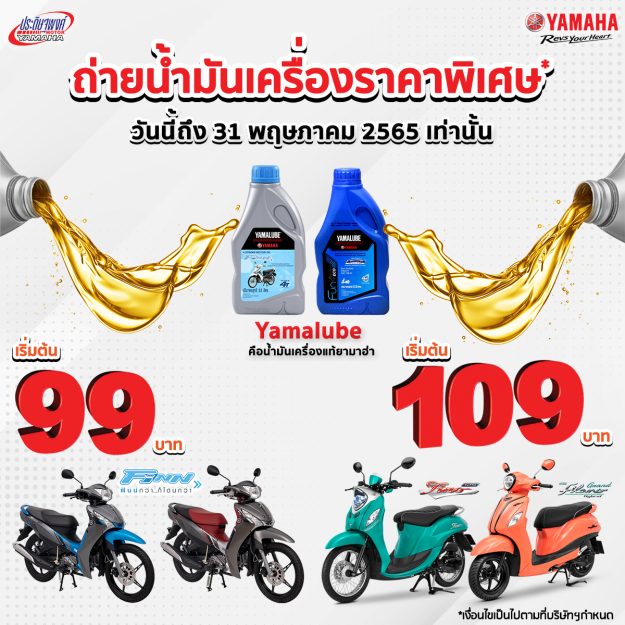 279086763_5183206135051631_1224246217632044342_n