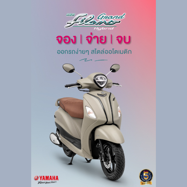 ดีไซน์ที่ไม่มีชื่อ (2)