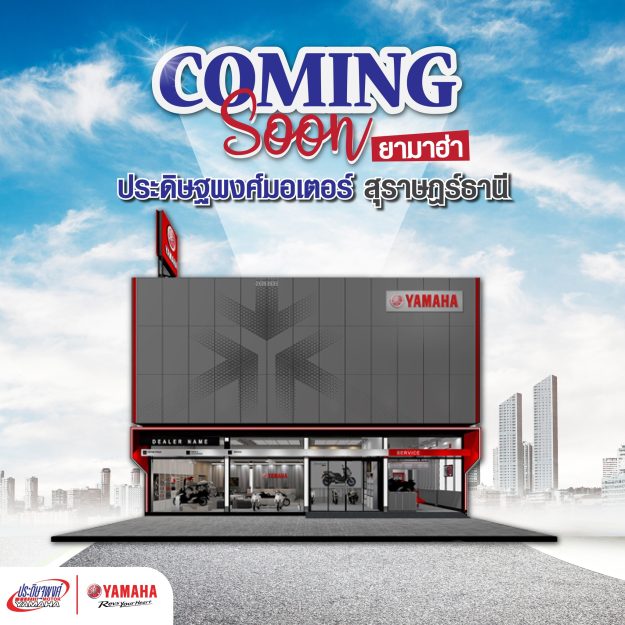 293706676_5421071924598383_5866103077147207268_n