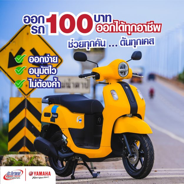 300973040_5533678670004374_7356113542983070532_n