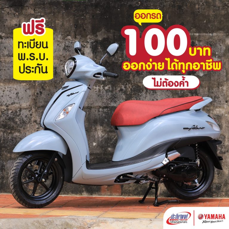 โปรเดือนตุลาคม-03