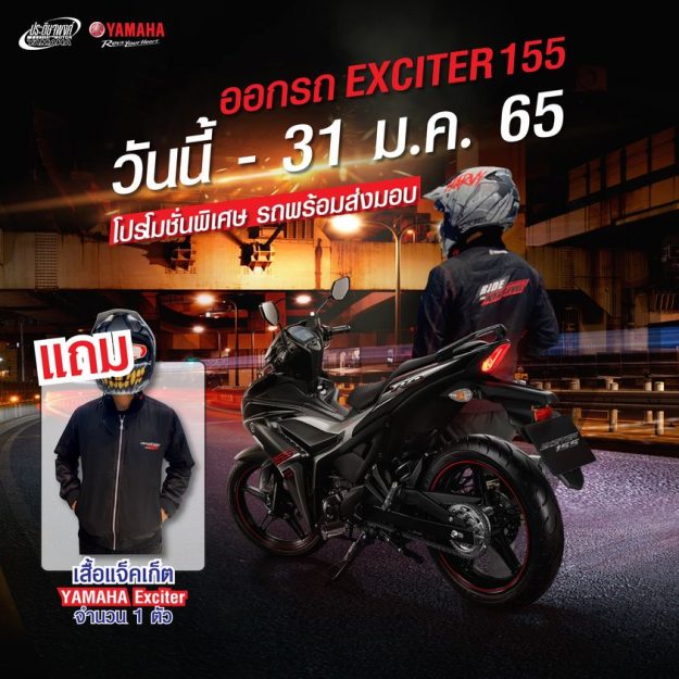 324148116_1226322268283282_469900275331878891_n