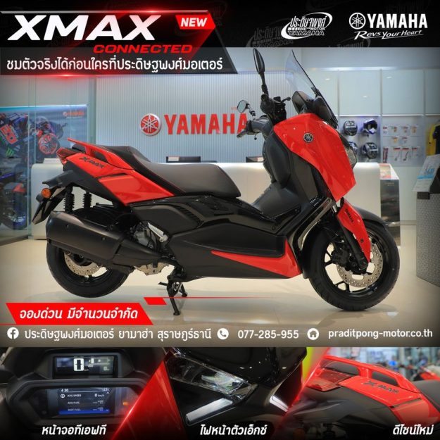 324583028_558180682845558_5292640004354392857_n