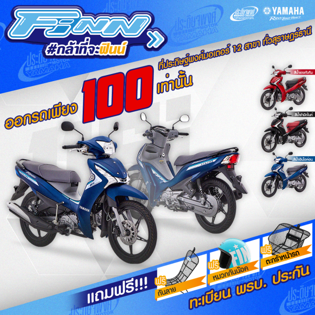 โฆษณา Facebook