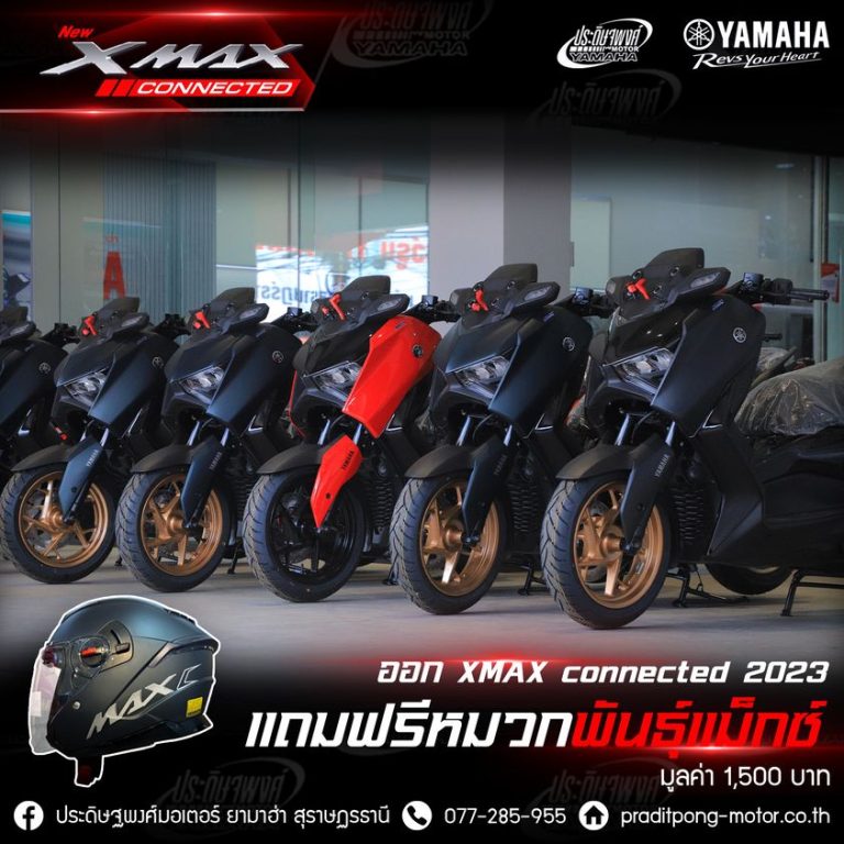 336381404_966537438041724_4916453951562688870_n