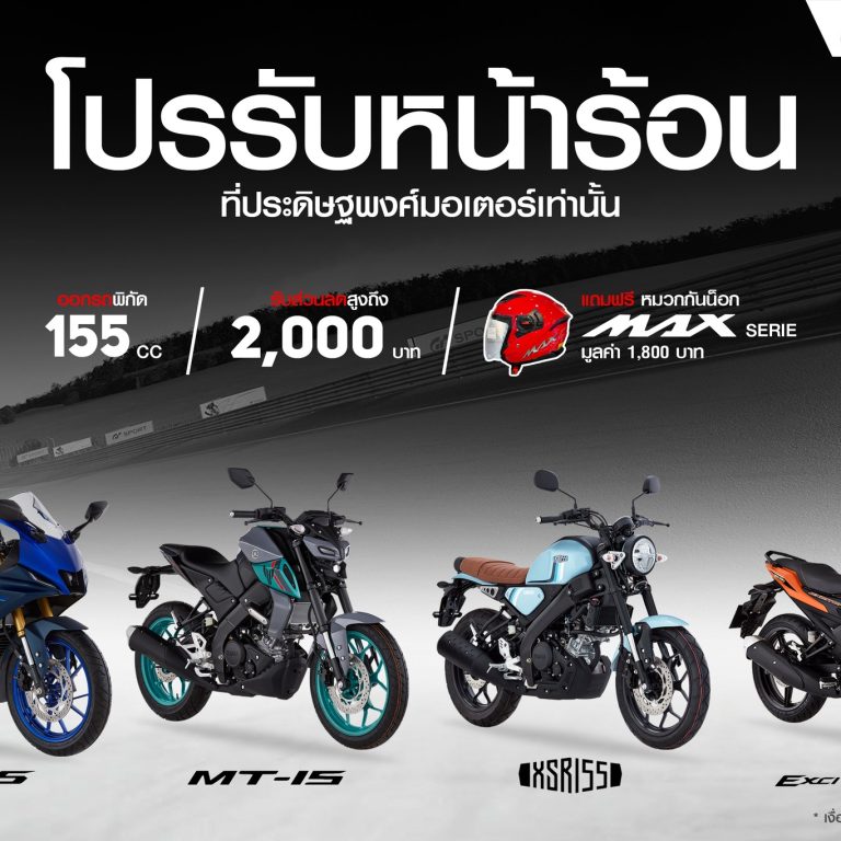 342172453_767200901517513_1463732863172775446_n