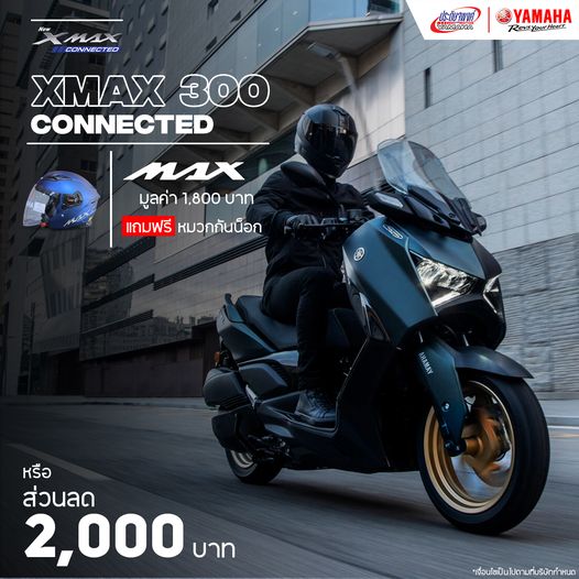 354584272_655050236666006_8427005571788547992_n