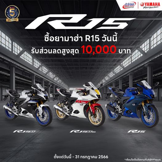 357041965_662544522583244_6664459282000486937_n